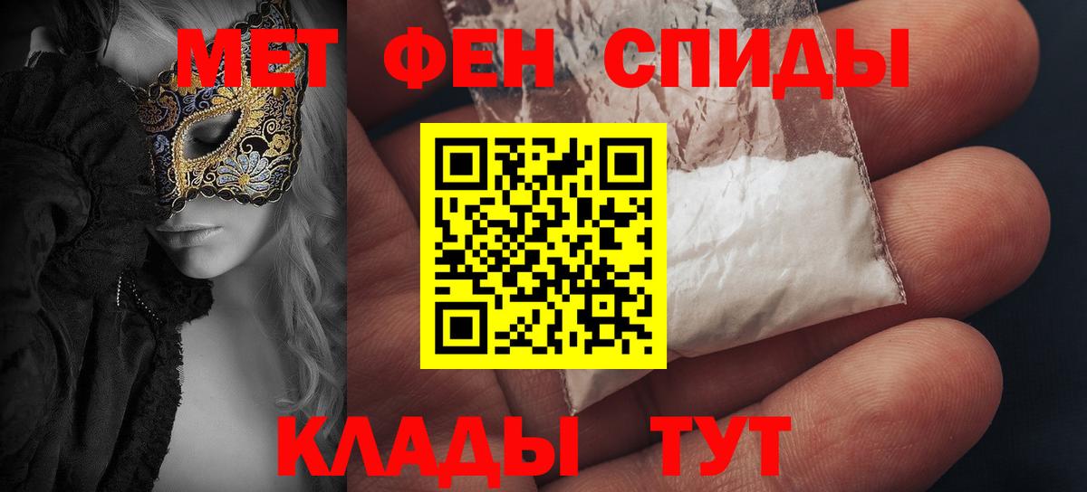 Воронеж  Amphetamine  Вход с VPN  АМФЕТАМИН VHQ 