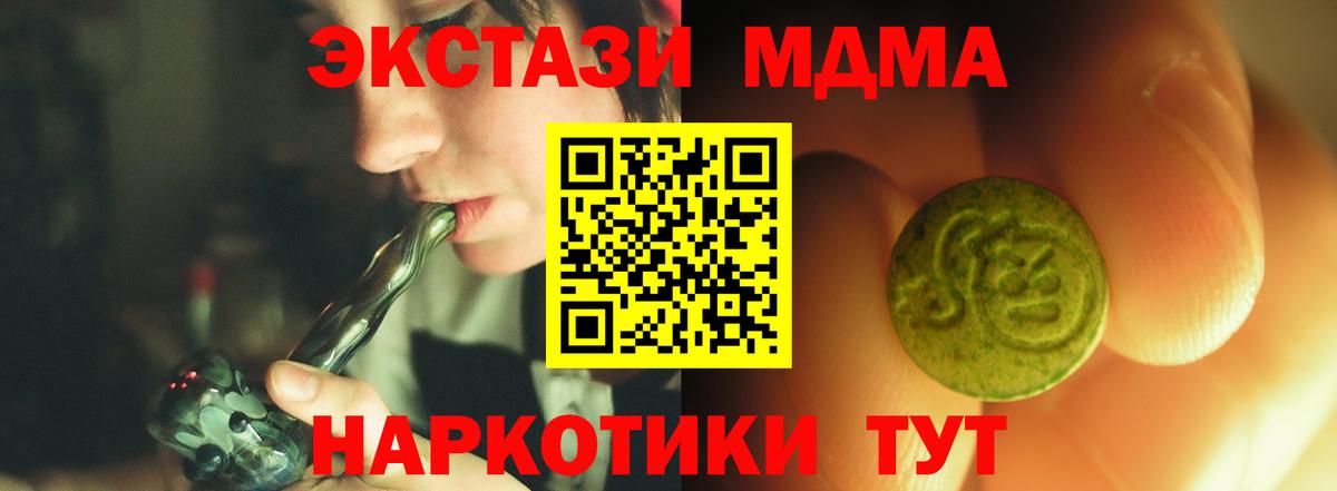 Экстази Cube  Вход с VPN  KRAKEN вход  Воронеж  ЭКСТАЗИ бентли  Ecstasy 