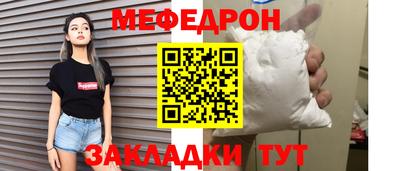 крисы Малгобек