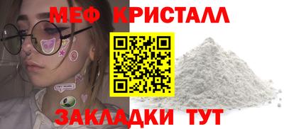 амф Мариинск