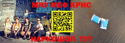 крисы Малгобек