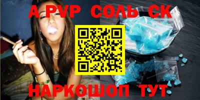 спиды Малоярославец