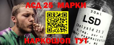 амф Мариинск