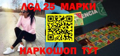 амф Мариинск