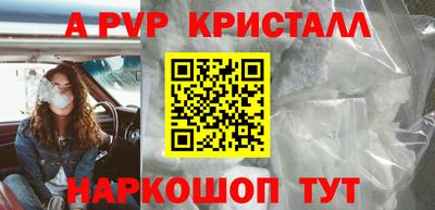 спиды Малоярославец