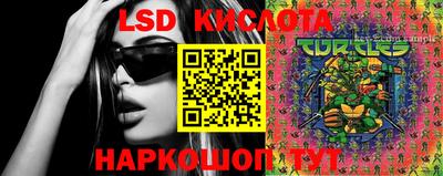 спиды Малоярославец