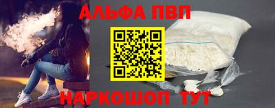 амф Мариинск