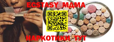 спиды Малоярославец