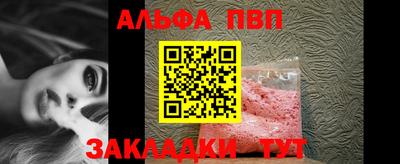 амф Мариинск