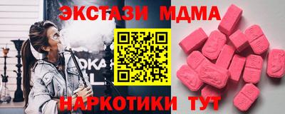 спиды Малоярославец