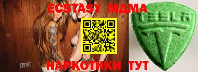 крисы Малгобек