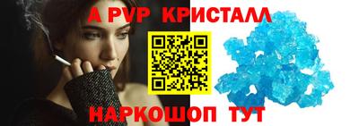 спиды Малоярославец