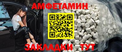 спиды Малоярославец