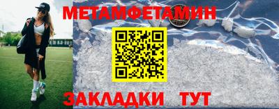 спиды Малоярославец