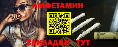 спиды Малоярославец