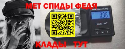 амф Мариинск