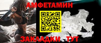 спиды Малоярославец