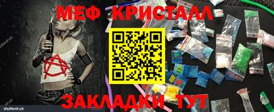 крисы Малгобек