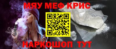 крисы Малгобек