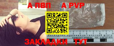 спиды Малоярославец