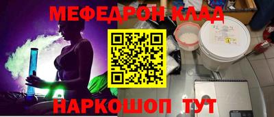амф Мариинск