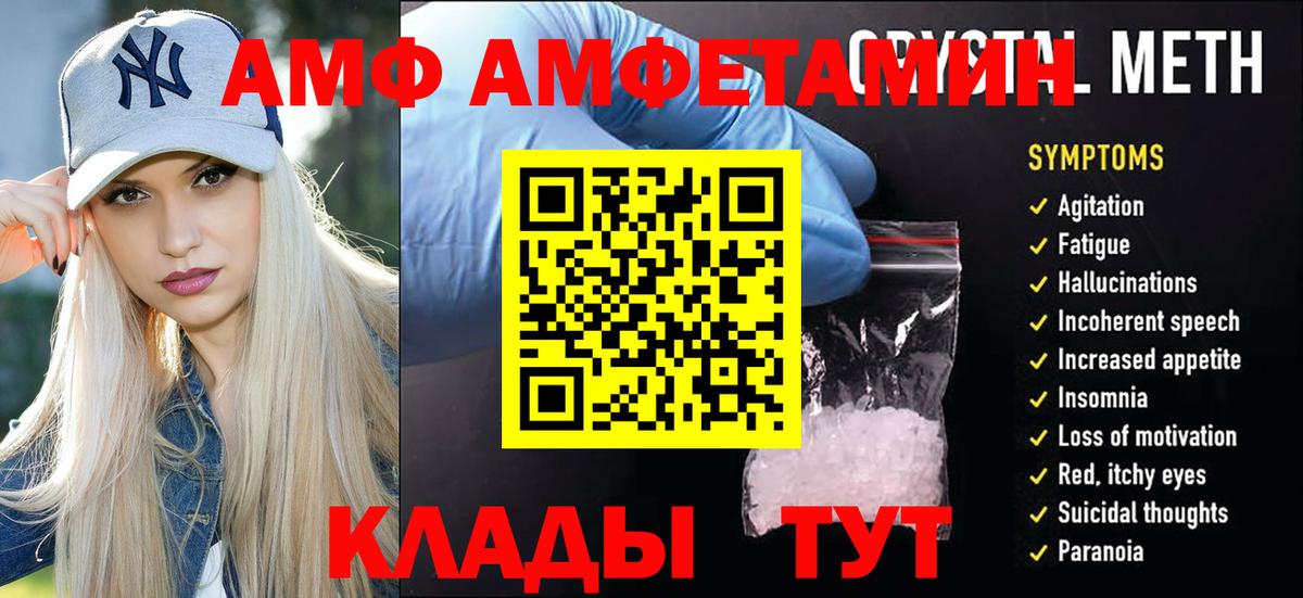 Метамфетамин мет  Вход с VPN  Воронеж  Метамфетамин мет 