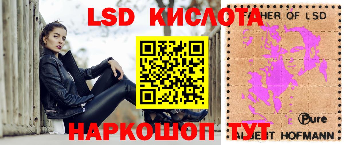 Марки NBOMe 1,5мг  Вход с VPN  Воронеж 
