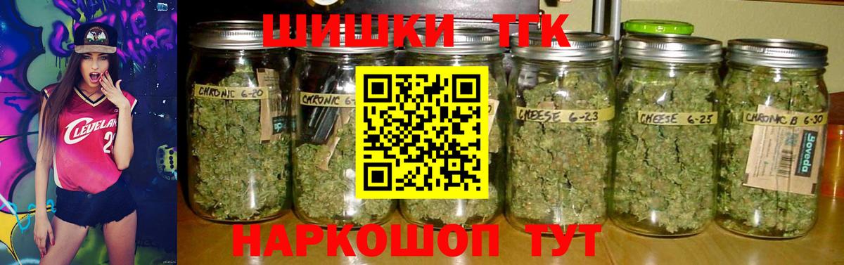 Бошки марихуана White Widow  Конопля Bruce Banner  Воронеж  Вход с VPN  Шишки марихуана Amnesia 